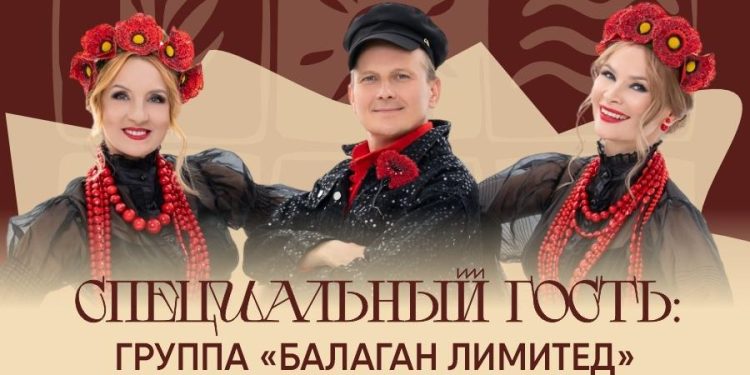 На военно-историческом фестивале «Битва на Воже» под Рязанью выступит группа «Балаган Лимитед»