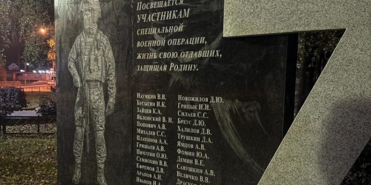 Власти отреагировали на ошибки в памятнике погибшим на СВО в Рязанской области