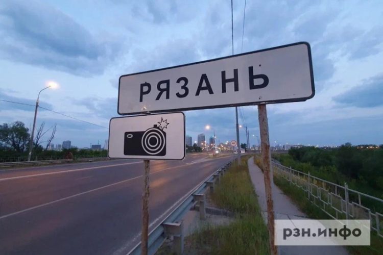 Власти Рязани уничтожают обломки беспилотника
