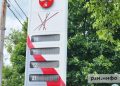 Рязанские власти принимают меры для стабилизации топливного рынка
