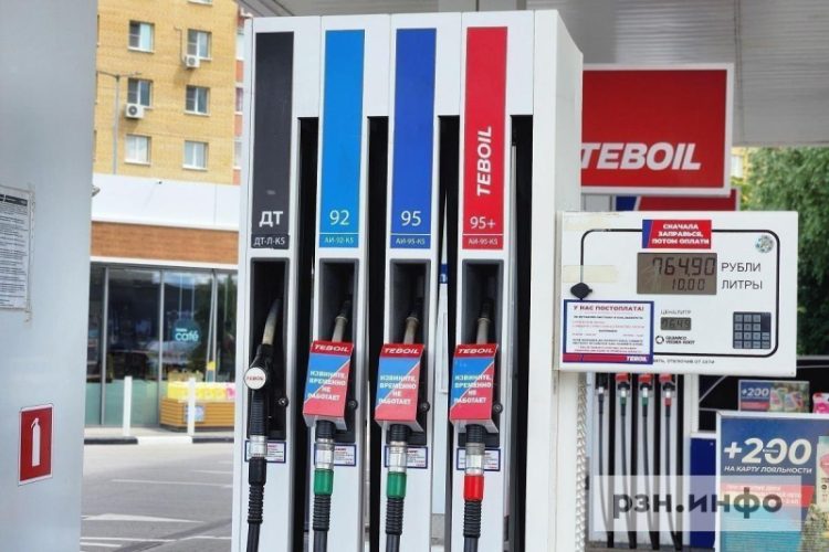 Власти ограничили продажу бензина в Рязанской области