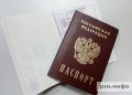 Минобрнауки напомнило о документах для поступления в вуз