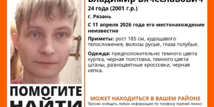 Полиция Рязани ищет пропавшего мужчину