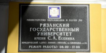 Спортзал РГУ в Рязани отремонтируют за 20 млн рублей