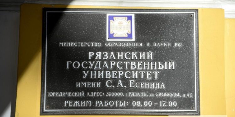 Спортзал РГУ в Рязани отремонтируют за 20 млн рублей