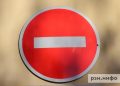Движение транспорта перекроют на двух улицах Рязани с 6 июля