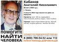 Пропавший в Рязани мужчина нуждается в медпомощи