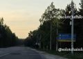В Рязани установили новую камеру контроля скорости