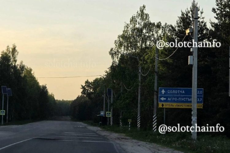 В Рязани установили новую камеру контроля скорости