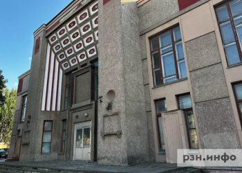 Рязанский кинотеатр Родина отремонтируют за 385 млн рублей Рязанский кинотеатр Родина отремонтируют за 385 млн рублей