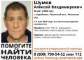 В Рязанской области 9 мая пропал человек