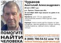В Рязанской области пропал 69-летний житель Пронска