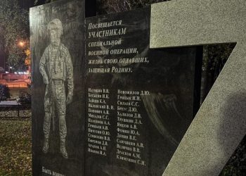 В Рязанской области на памятнике погибшим на СВО заметили орфографическую ошибку В Рязанской области на памятнике погибшим на СВО заметили орфографическую ошибку