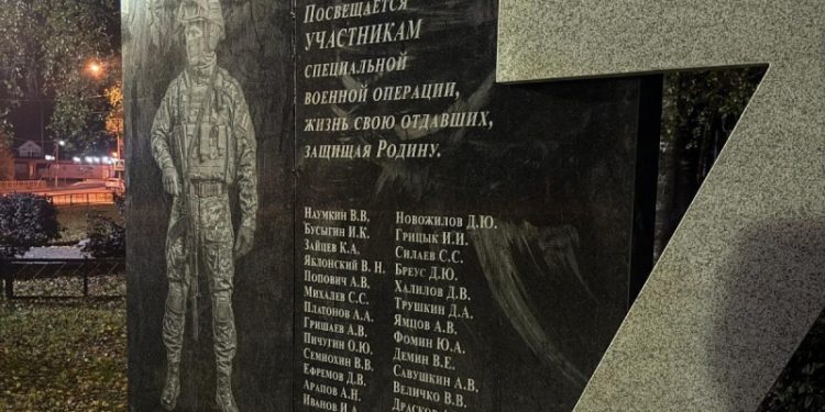 В Рязанской области на памятнике погибшим на СВО заметили орфографическую ошибку