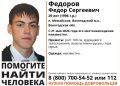 29-летнего мужчину ищут в Рязанской области