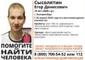 В Рязанской области ищут 19-летнего юношу