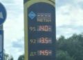 В Рязанской области бензин подорожал до 140 рублей