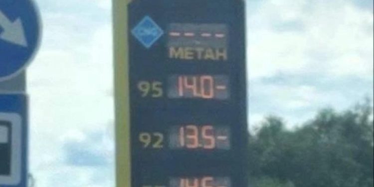 В Рязанской области бензин подорожал до 140 рублей