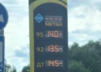 В Рязанской области бензин подорожал до 140 рублей