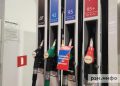 Бензин подорожал в Рязанской области за неделю