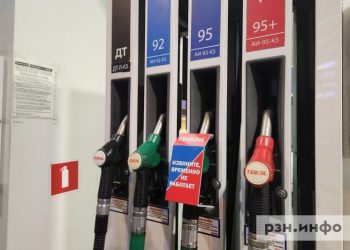 Бензин подорожал в Рязанской области за неделю Бензин подорожал в Рязанской области за неделю
