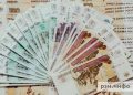 Пересмотр правил блокировок счетов предложен в России