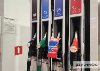 Россия ввела запрет на экспорт дизеля и авиакеросина