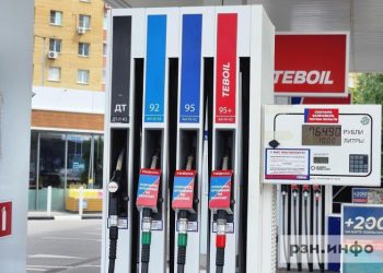 Росстат сообщил о ценах на топливо в Рязанской области
