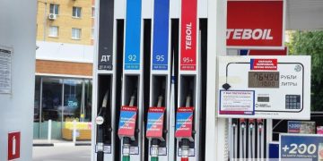 Росстат сообщил о ценах на топливо в Рязанской области