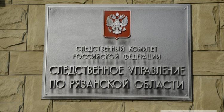 Следственный комитет сообщил новые подробности о теракте в Рязани