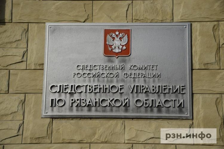 Следственный комитет сообщил новые подробности о теракте в Рязани