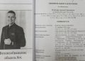 Украинец устроил теракты в Рязанской области