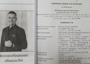 Украинец устроил теракты в Рязанской области