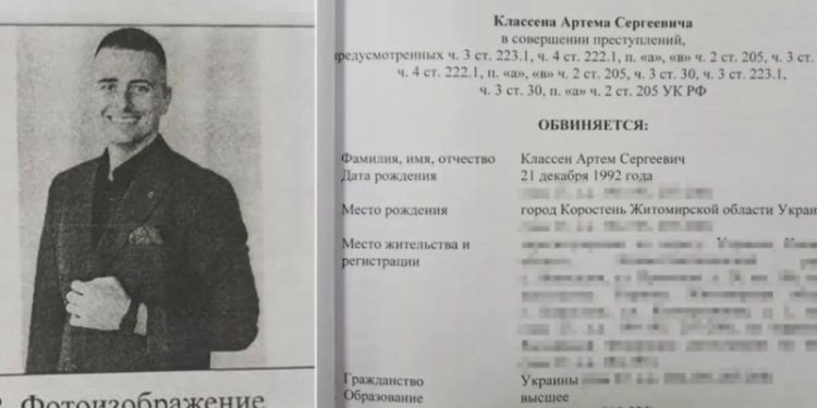 Украинец устроил теракты в Рязанской области