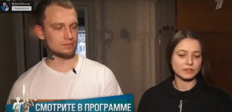 Рязанка пришла на Первый канал, чтобы помочь своему возлюбленному