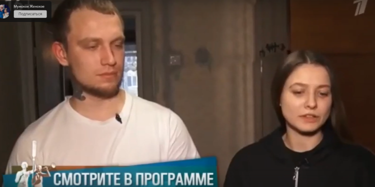 Рязанка пришла на Первый канал, чтобы помочь своему возлюбленному