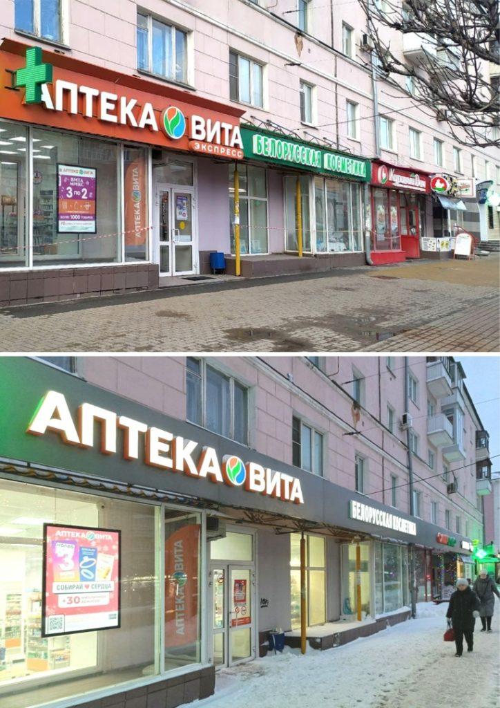 Главархитектура показала, как Рязань преобразилась после введения дизайн-кода