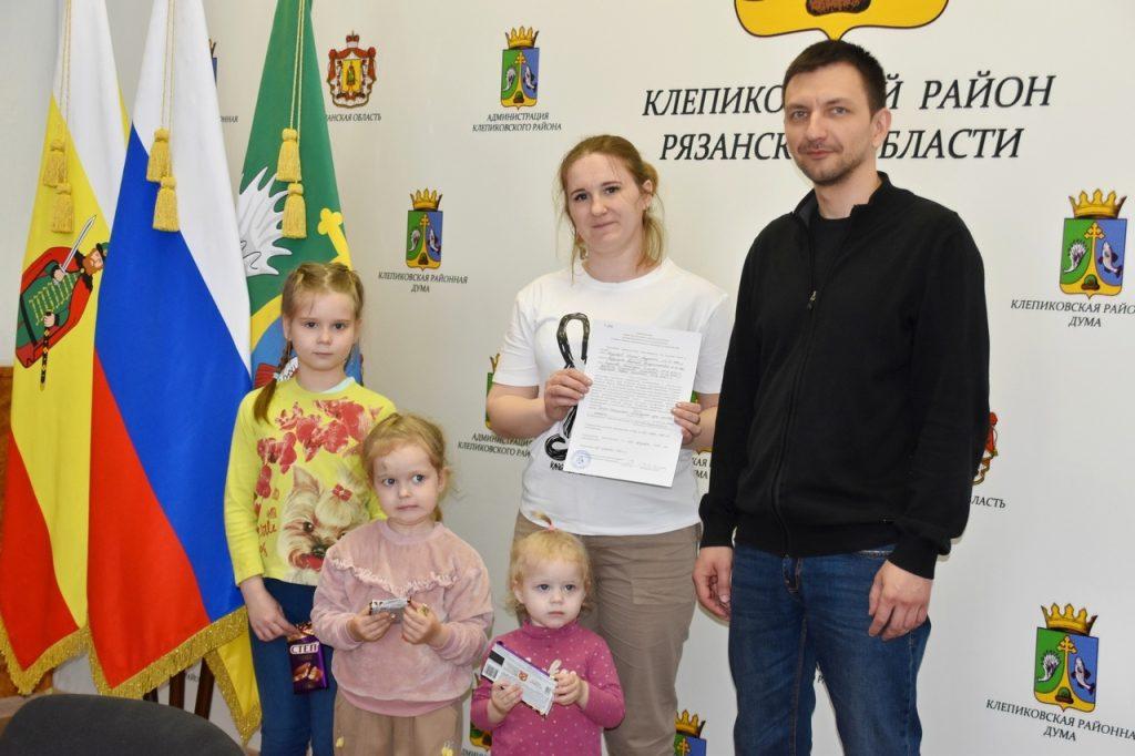 Многодетной семье Беззубцевых из Клепиковского района вручили сертификат на покупку жилья