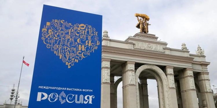 В Рязани появится "Россия" В Рязани появится «Россия»