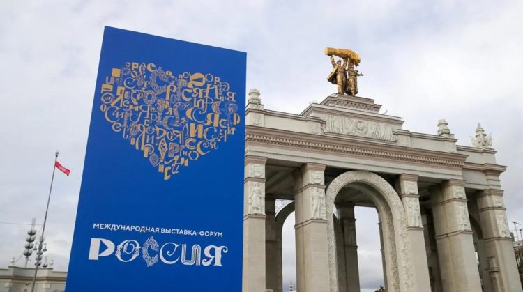 В Рязани появится "Россия"