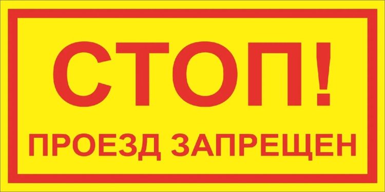 Улица Попова будет закрыта для проезда несколько дней