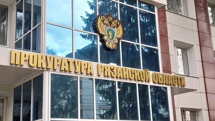 Рязанская прокуратура отреагировала на информацию о взрыве на полигоне в Дубровичах