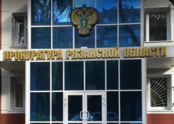 В Касимовской прокуратуре - новый глава В Касимовской прокуратуре — новый глава