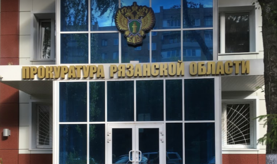 В Касимовской прокуратуре - новый глава В Касимовской прокуратуре — новый глава