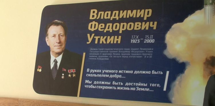 Определены прорывные научные разработки рязанских ученых