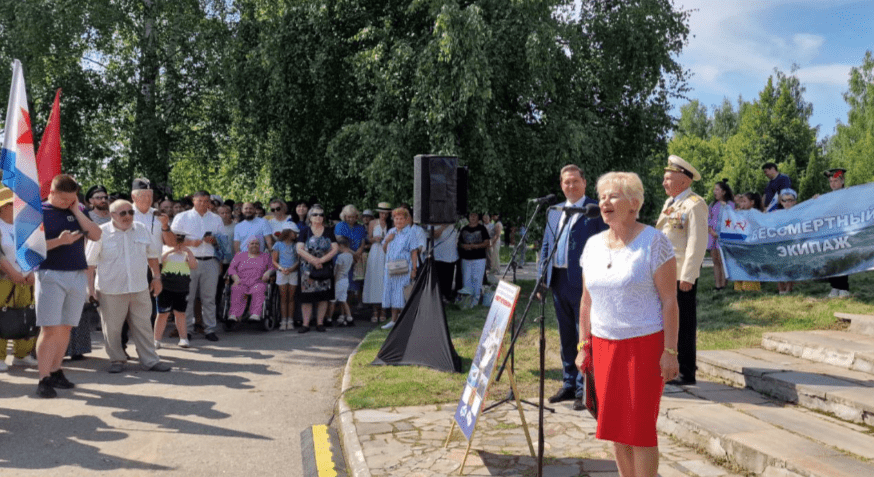 Рязанские коммунисты провели митинг в честь Дня военно-морского флота