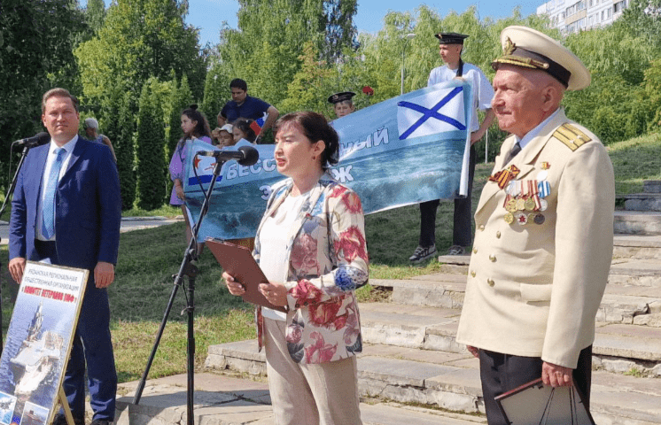 Рязанские коммунисты провели митинг в честь Дня военно-морского флота