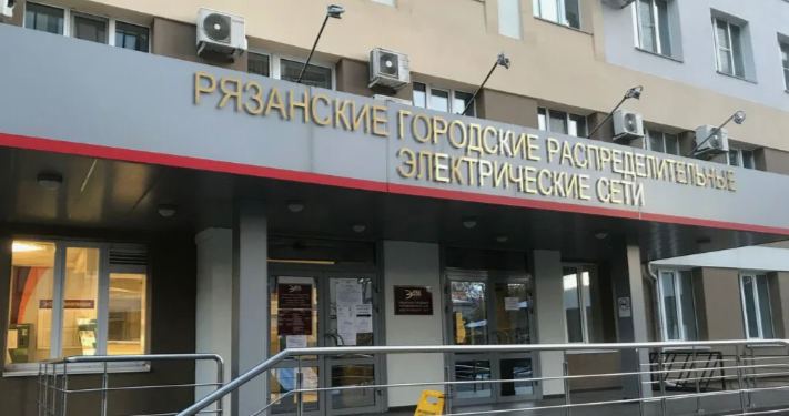 РГРЭС собираются включить в программу приватизации на 2024–2026 годы РГРЭС собираются включить в программу приватизации на 2024–2026 годы