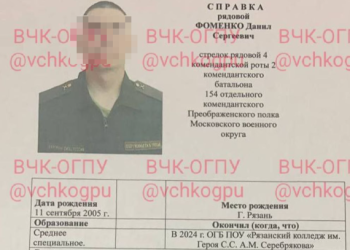 Опубликованы сведения о сбежавшем из подмосковного парка «Патриот» 19-летнем рязанском срочнике