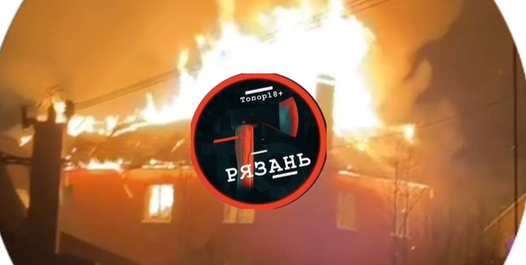 После атаки БПЛА в рязанской Дашково-Песочне загорелся частный дом